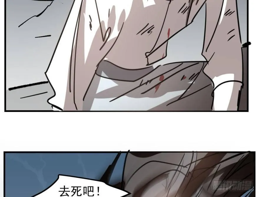 第五十六话 差点得手 第60页