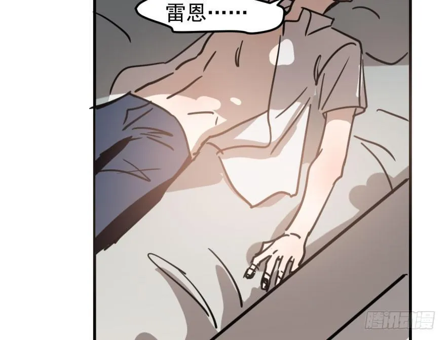 第五十六话 差点得手 第63页