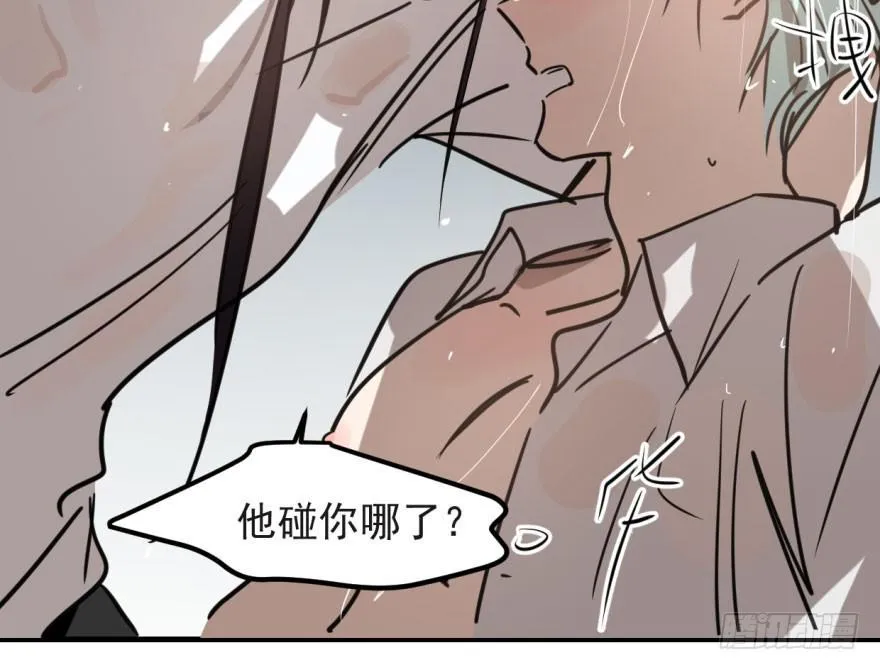 第五十六话 差点得手 第74页
