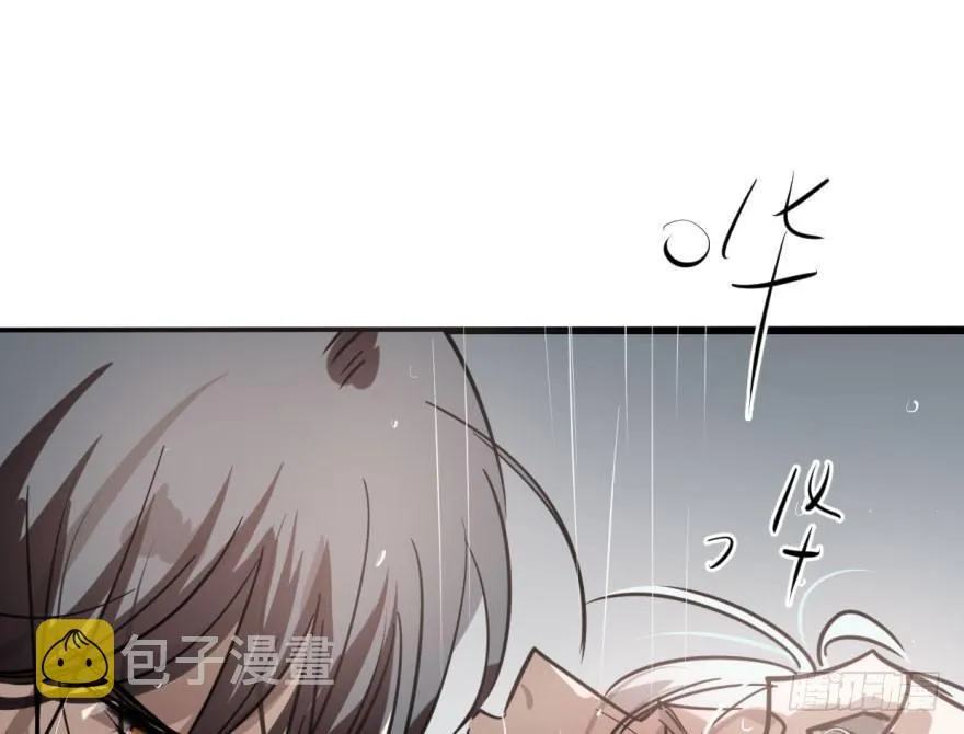 第五十六话 差点得手 第75页