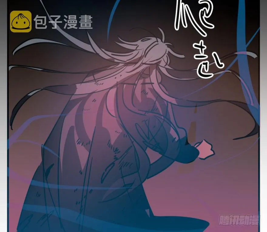 第五十六话 差点得手 第95页