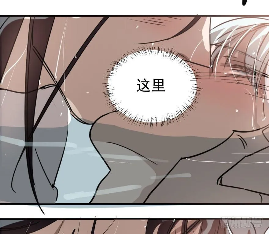 第五十六话 差点得手 第98页