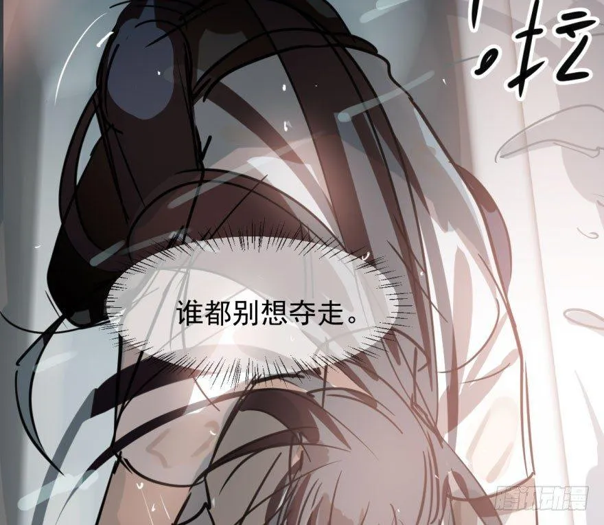 第五十六话 差点得手 第102页