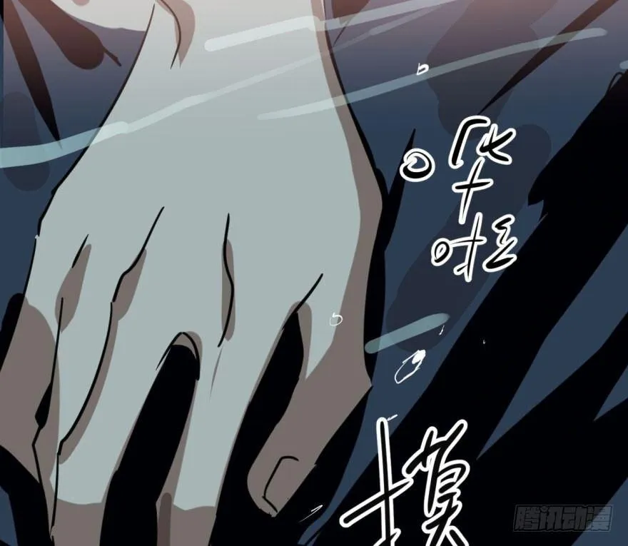 第五十六话 差点得手 第104页