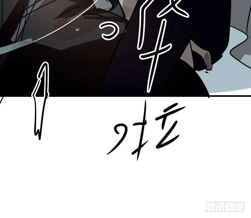 第五十六话 差点得手 第107页