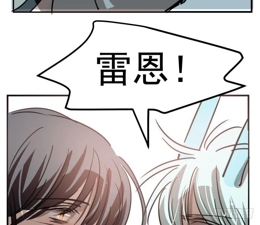第五十六话 差点得手 第115页