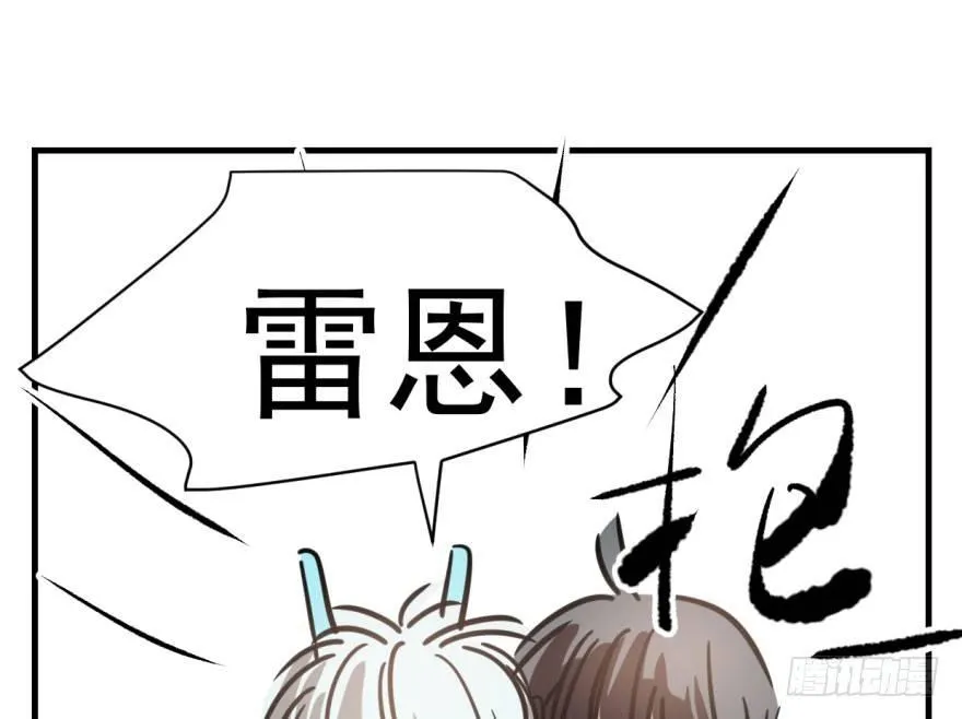 第五十六话 差点得手 第117页
