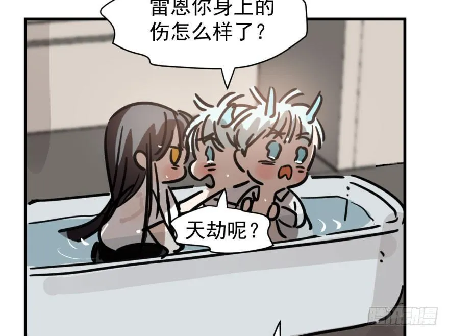 第五十六话 差点得手 第119页