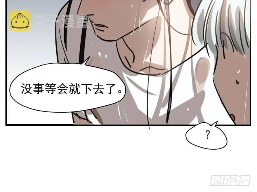 第五十六话 差点得手 第125页