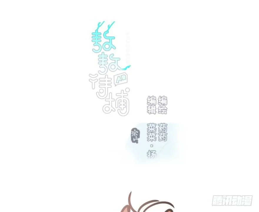 第五十七话 美人哥哥 第1页