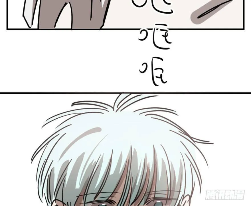 第五十七话 美人哥哥 第15页