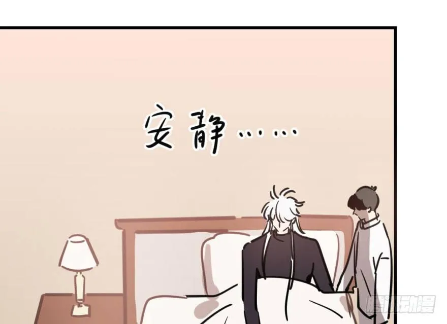 第五十七话 美人哥哥 第24页
