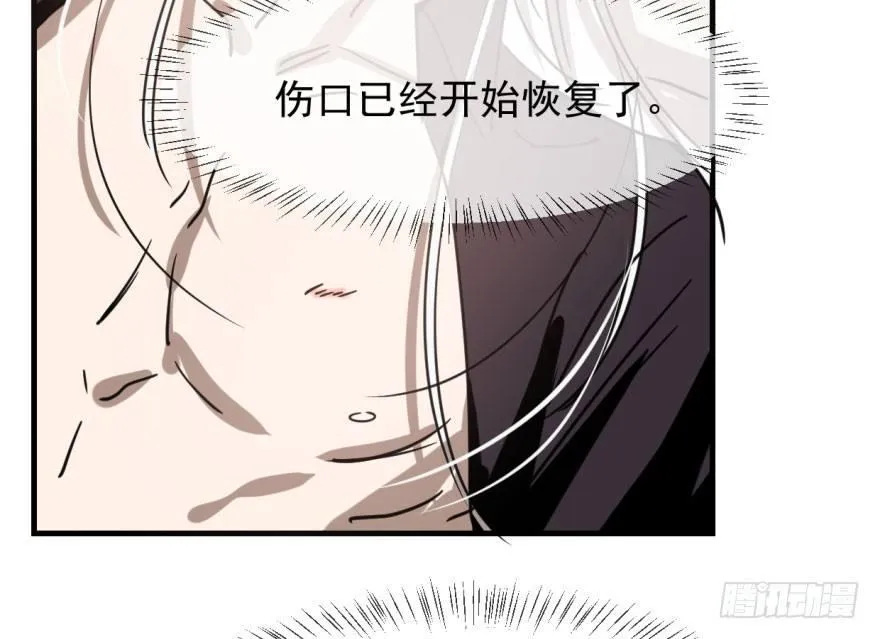 第五十七话 美人哥哥 第42页
