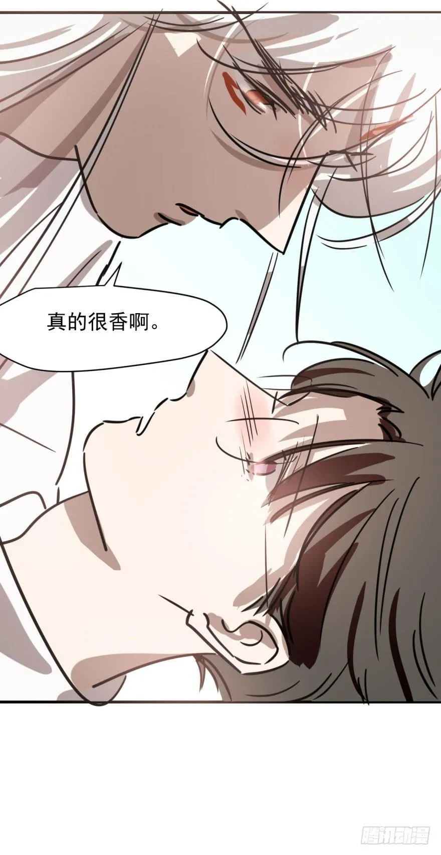 第五十七话 美人哥哥 第59页