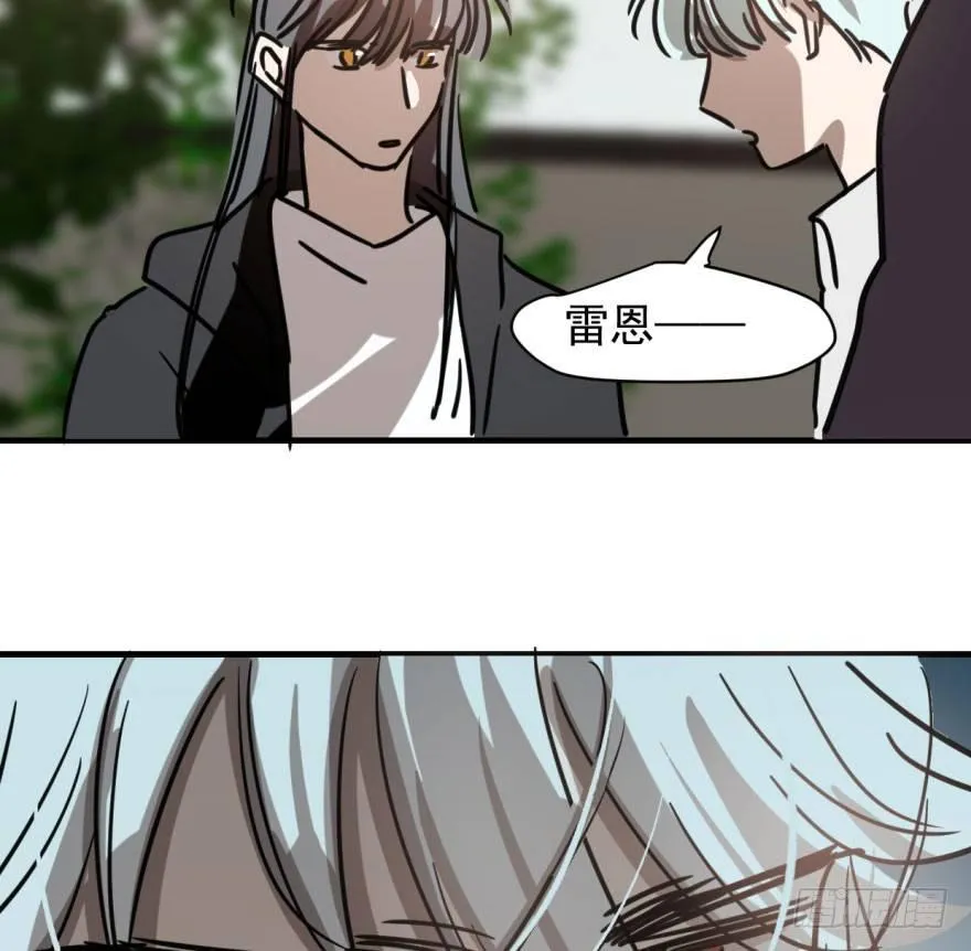 第五十七话 美人哥哥 第70页
