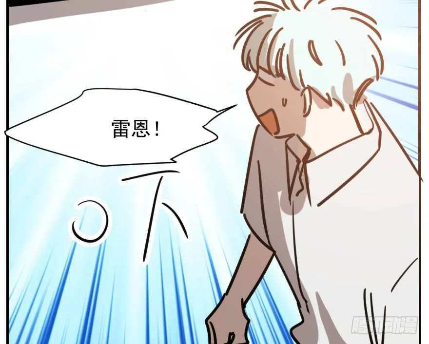 第五十七话 美人哥哥 第78页