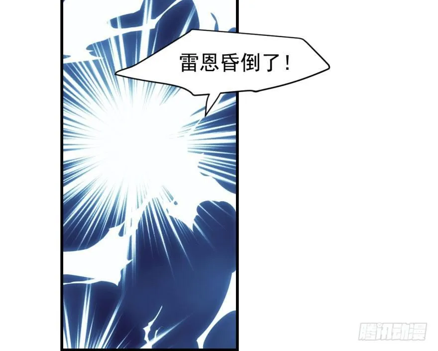 第五十七话 美人哥哥 第80页