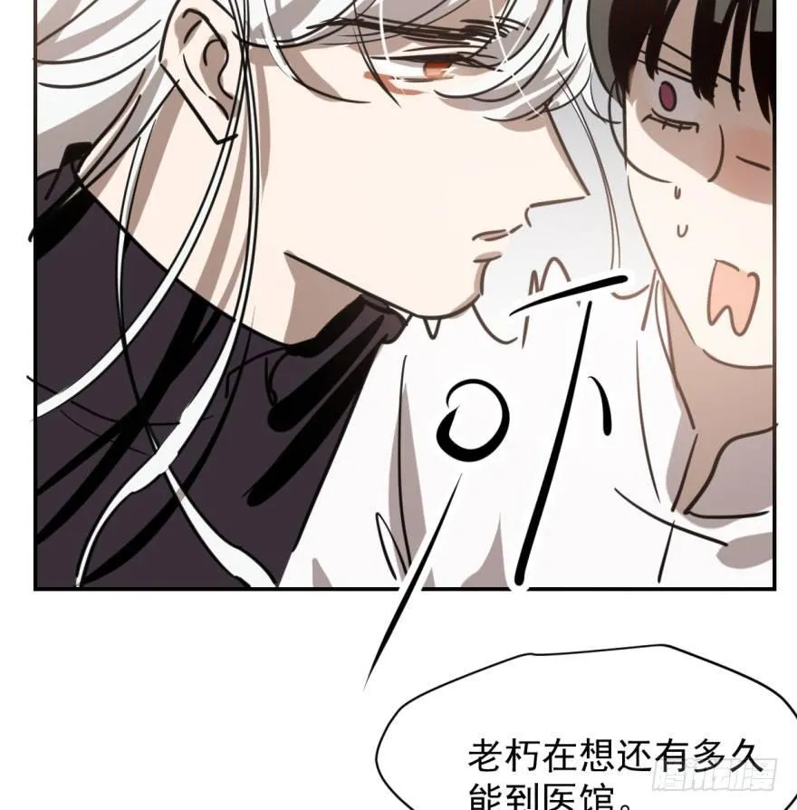 第五十八话 不要皱眉 第10页