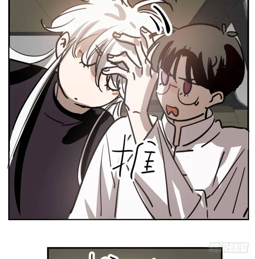 第五十八话 不要皱眉 第17页