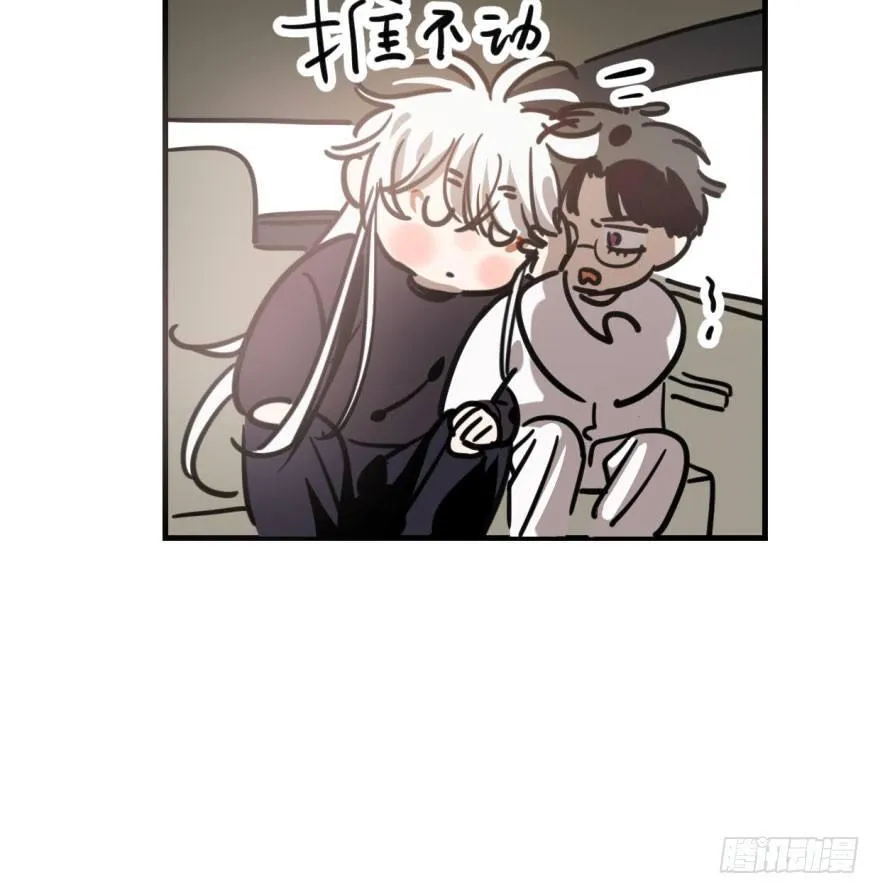 第五十八话 不要皱眉 第18页