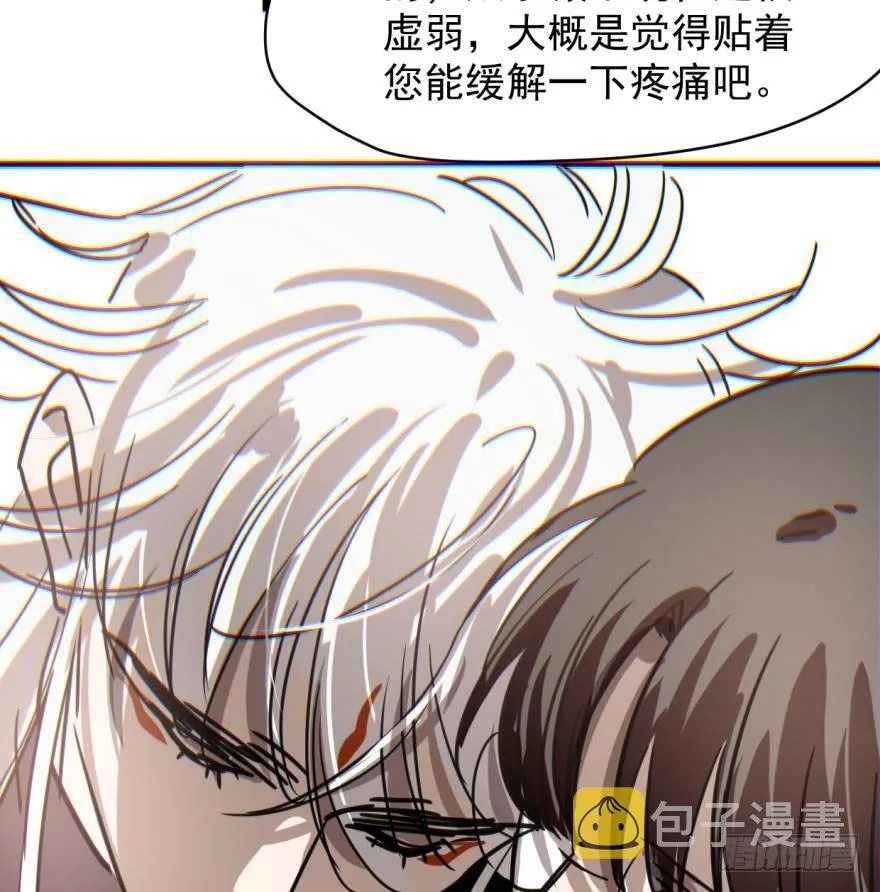 第五十八话 不要皱眉 第20页