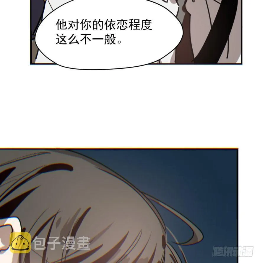 第五十八话 不要皱眉 第23页