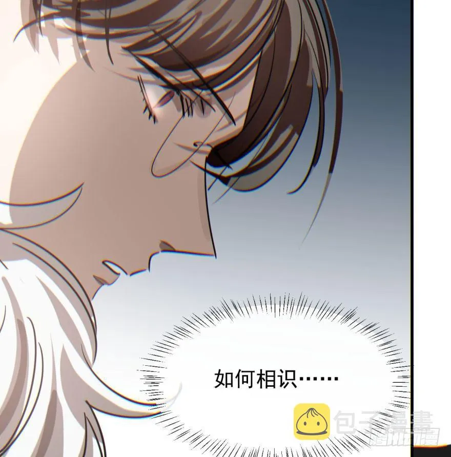 第五十八话 不要皱眉 第24页