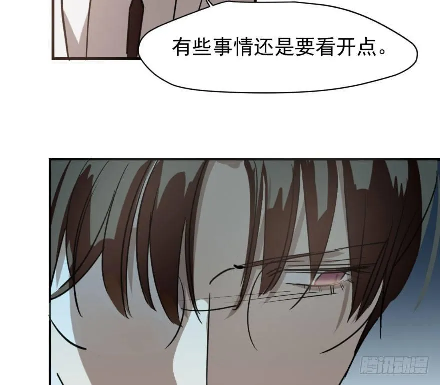 第五十八话 不要皱眉 第40页