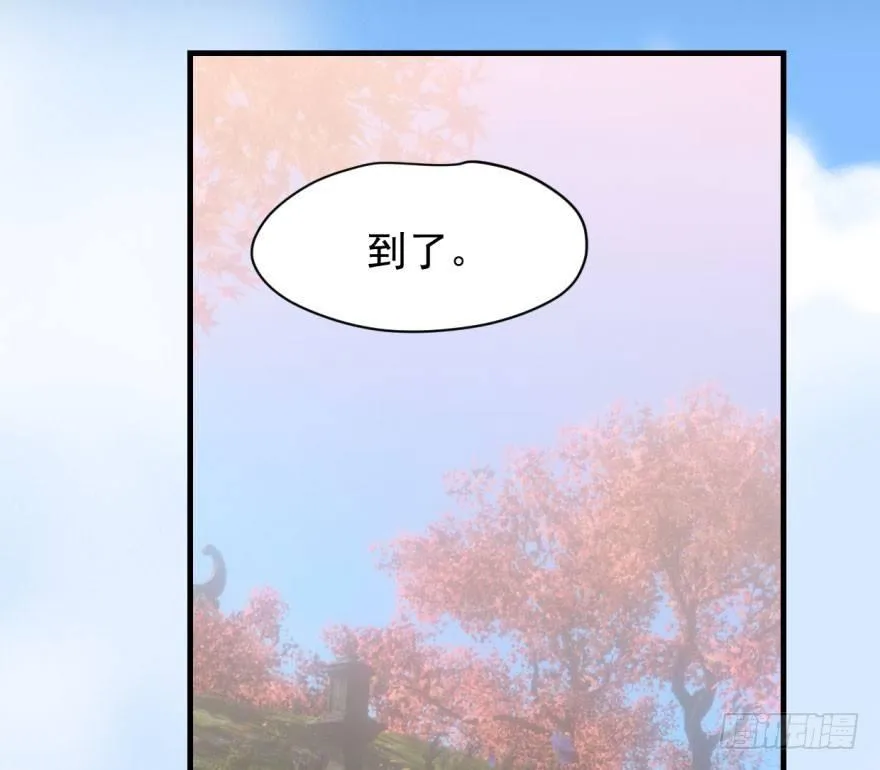 第五十八话 不要皱眉 第44页