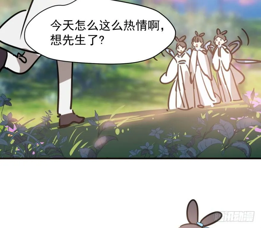 第五十八话 不要皱眉 第49页