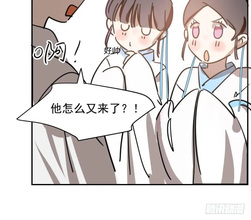 第五十八话 不要皱眉 第52页