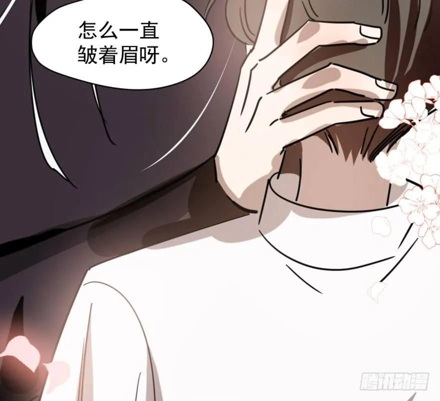 第五十八话 不要皱眉 第66页