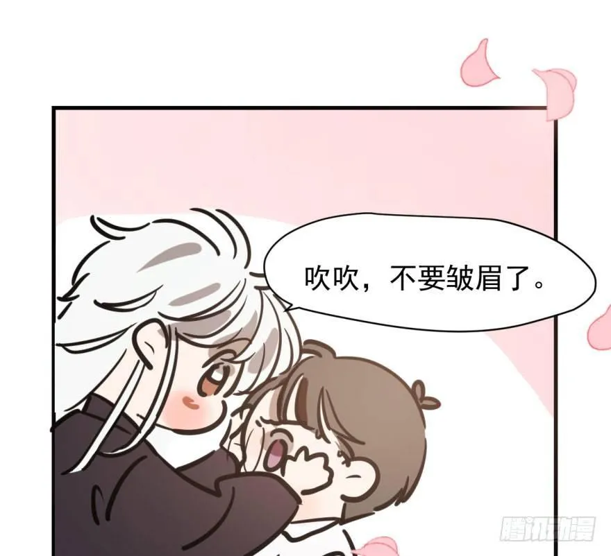 第五十八话 不要皱眉 第69页