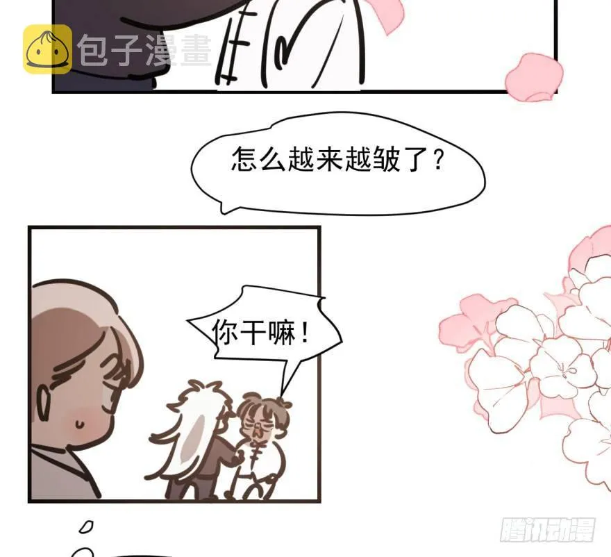 第五十八话 不要皱眉 第70页