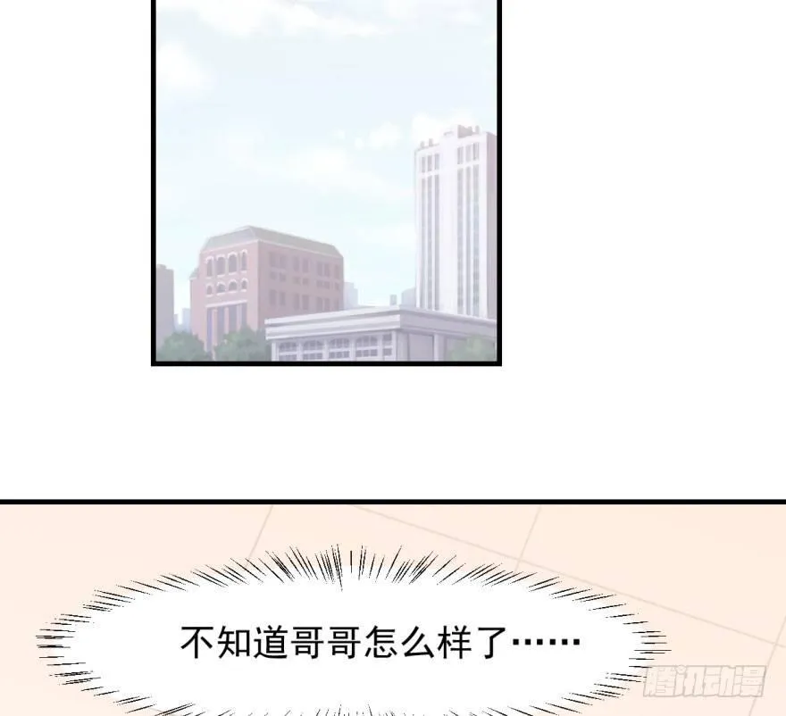 第五十八话 不要皱眉 第72页