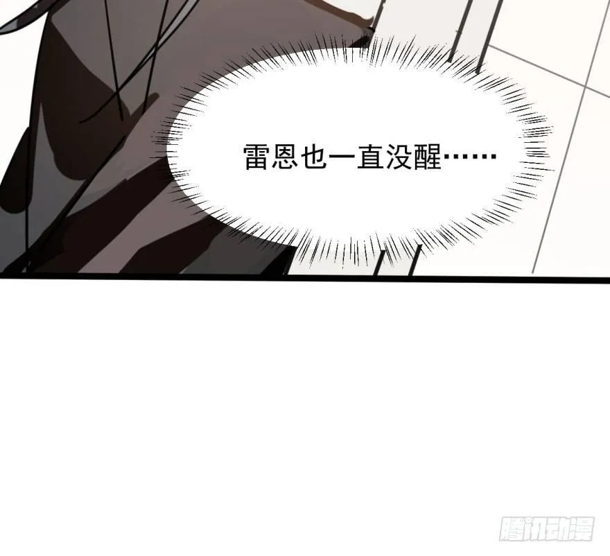 第五十八话 不要皱眉 第74页