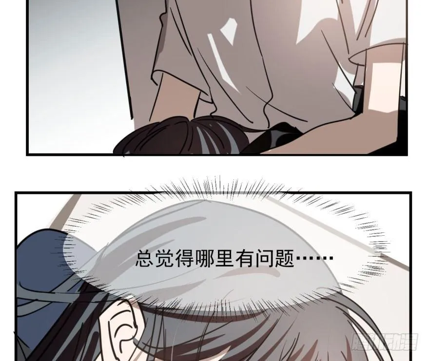 第五十八话 不要皱眉 第76页