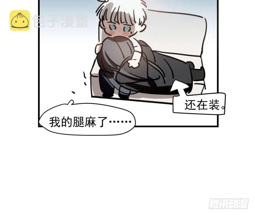 第五十八话 不要皱眉 第78页