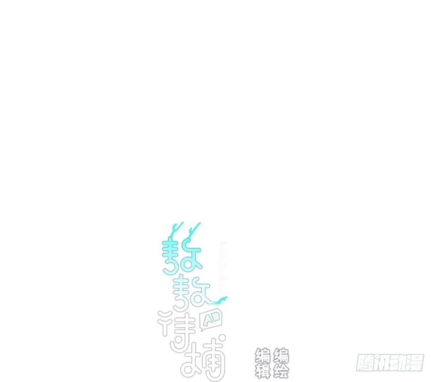 第五十九话 你的名字 第1页