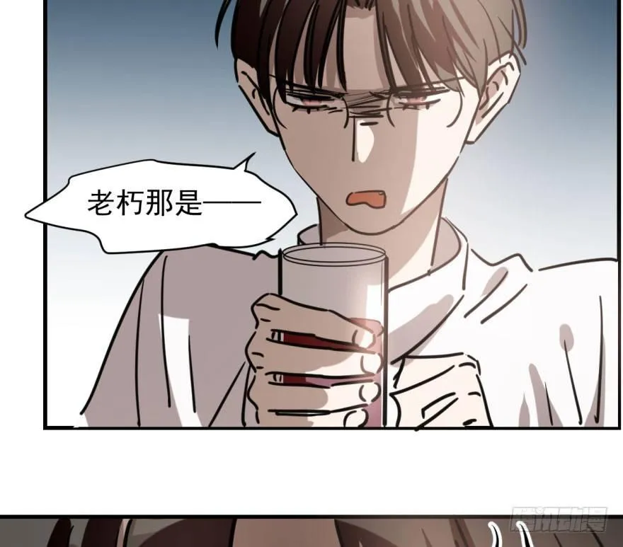 第五十九话 你的名字 第9页