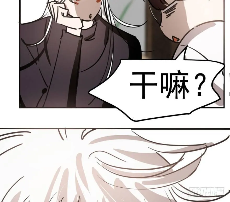 第五十九话 你的名字 第12页