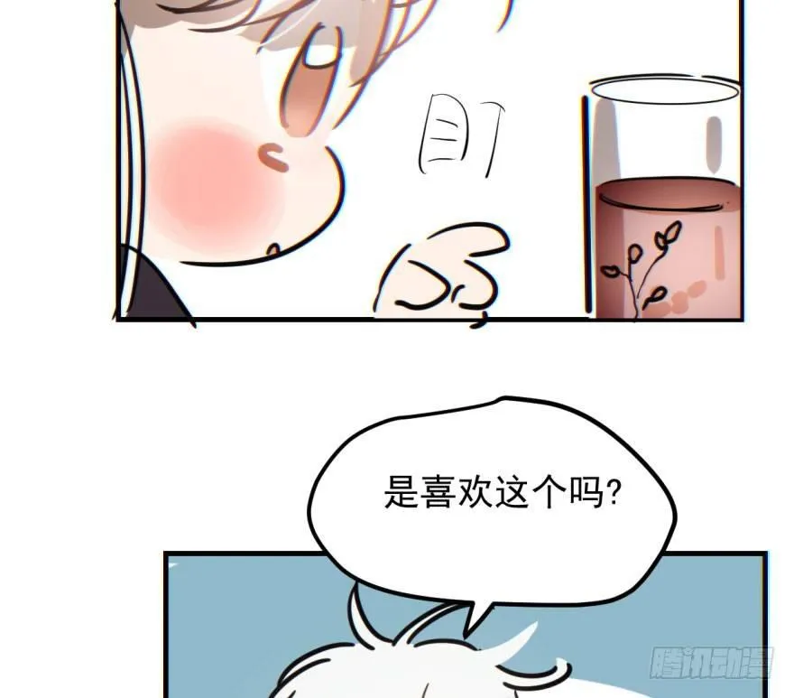 第五十九话 你的名字 第17页