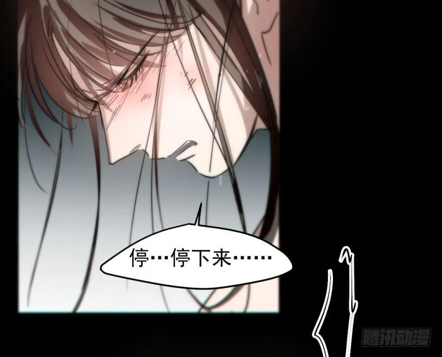 第五十九话 你的名字 第29页