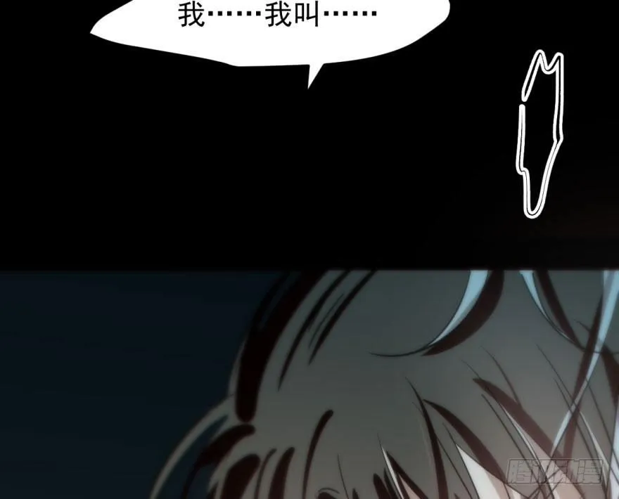 第五十九话 你的名字 第36页