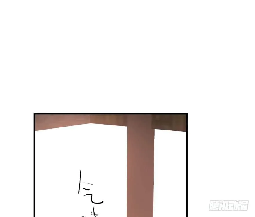 第五十九话 你的名字 第48页