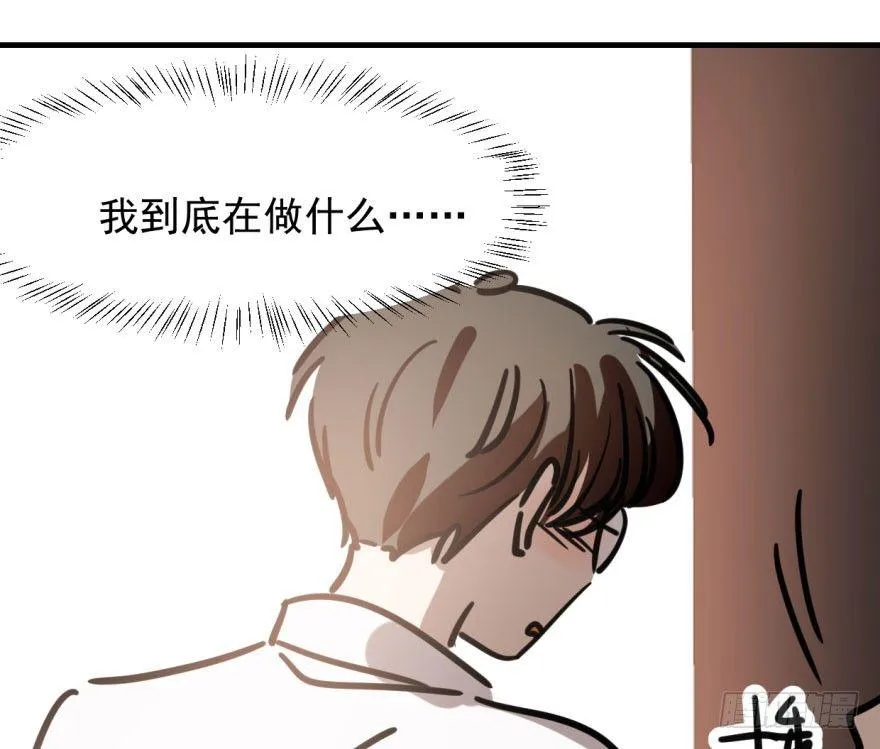 第五十九话 你的名字 第50页