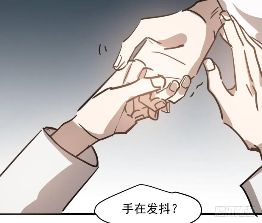 第五十九话 你的名字 第60页