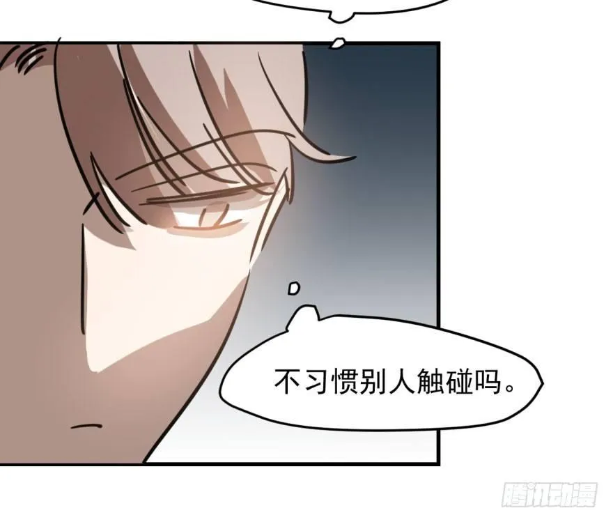 第五十九话 你的名字 第61页