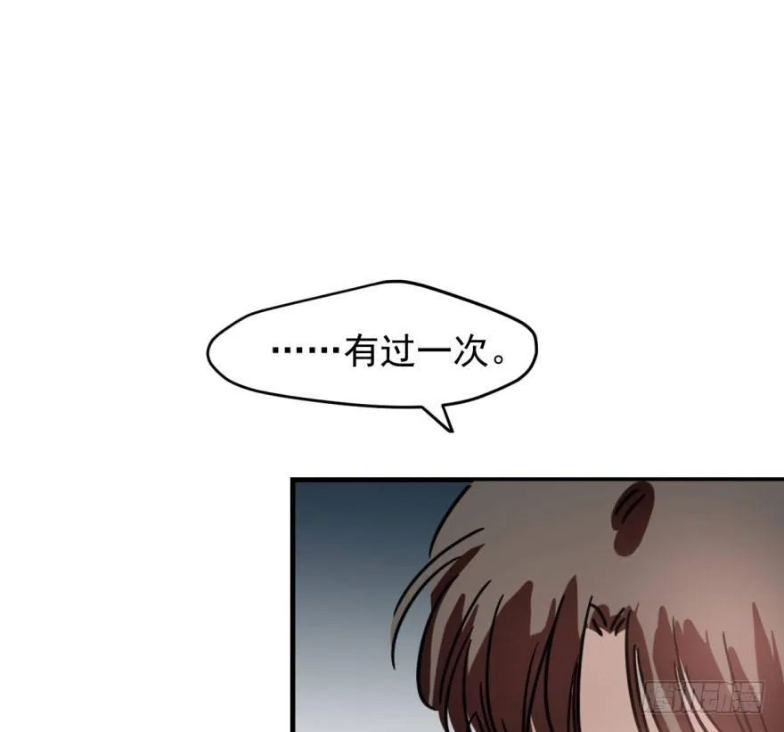 第五十九话 你的名字 第66页