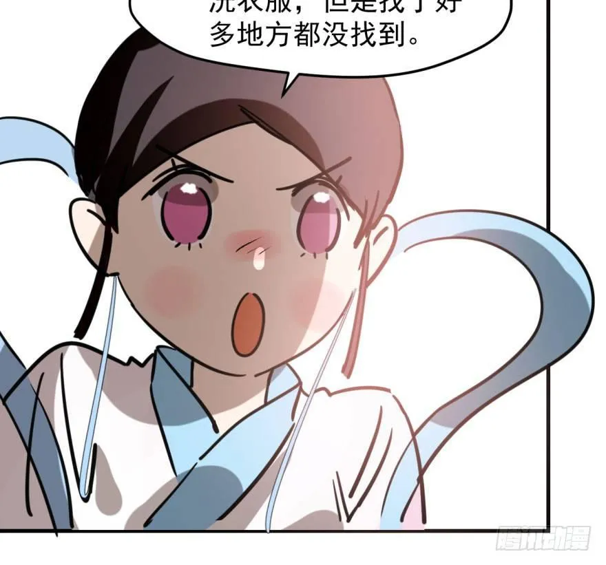第五十九话 你的名字 第73页